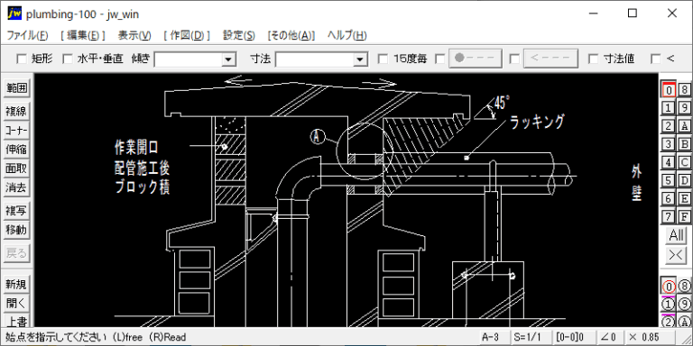 配管の屋上貫通（ハト小屋）