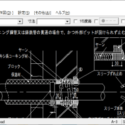 配管の地中外壁貫通