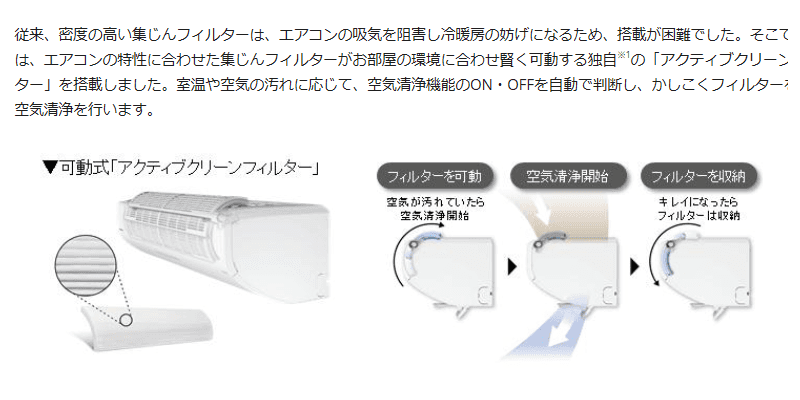 エオリア WXシリーズ