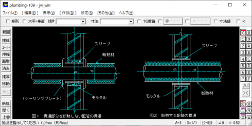 一般壁の配管貫通