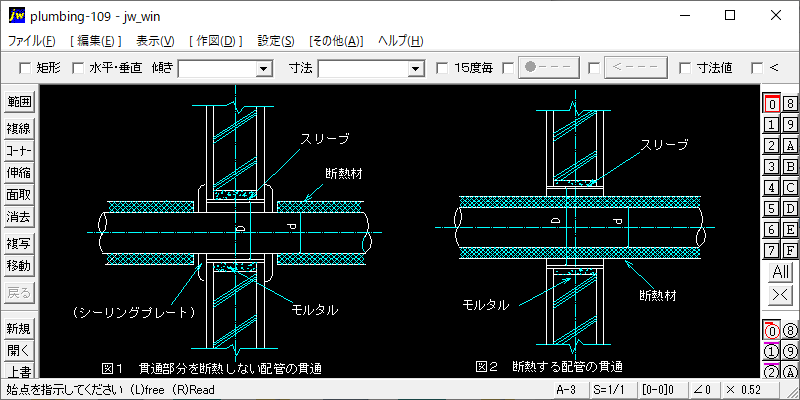 一般壁の配管貫通