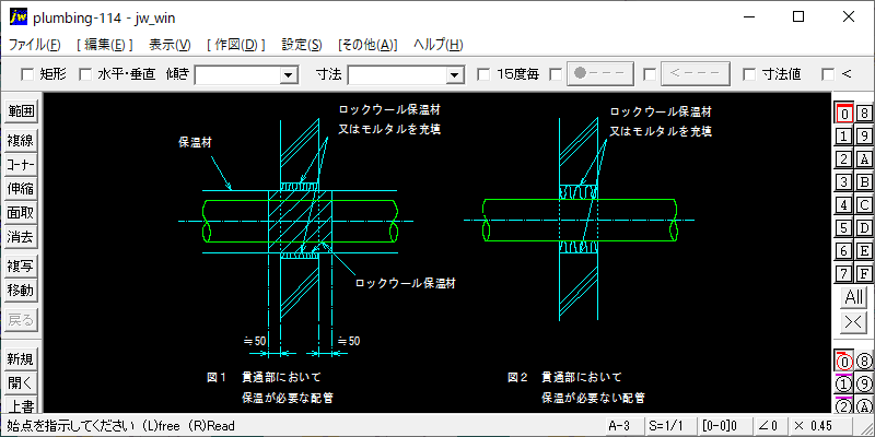 配管の防火区画貫通部施工要領
