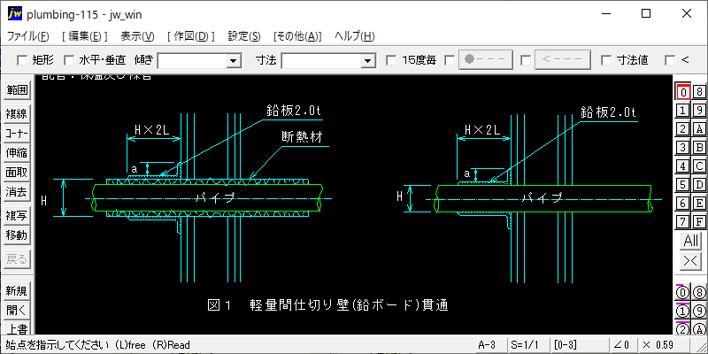 配管貫通部のX線保護方法