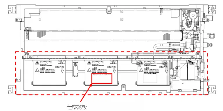 ヤンマー ガスヒートポンプエアコン室内機の無償修理に関するお知らせ 