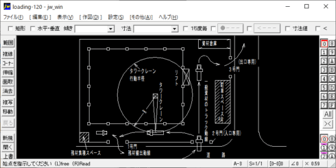 機器搬入-搬入方法記入例(3)