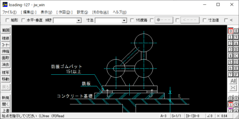 基礎施工要領(2)