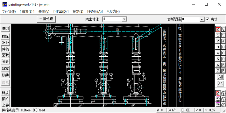 投稿についてもっと詳しく 塗装工事-機器類への文字書き表示位置