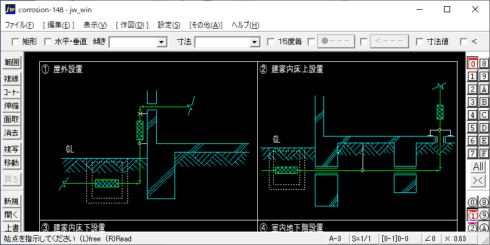 配管とRC躯体との電気的絶縁