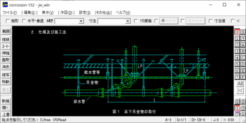 土中埋設配管の防食