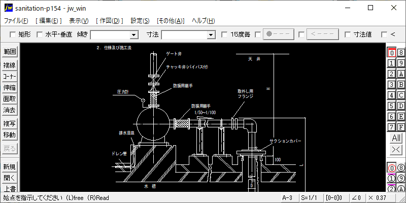 衛生設備 ポンプ廻りの配管