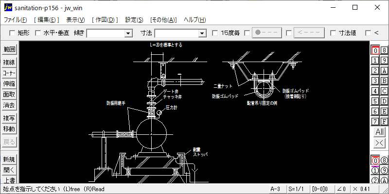 ポンプ廻りの配管
