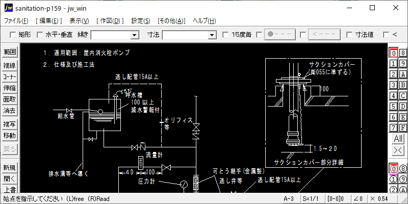 消火ポンプ廻りの配管