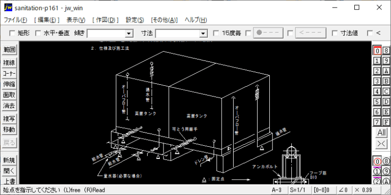 高置タンク廻りの配管要領