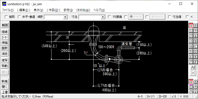和風大便器廻りの排水管収まり
