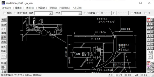 スプリンクラー集熱板取付け – 建築設備 SetsuBit
