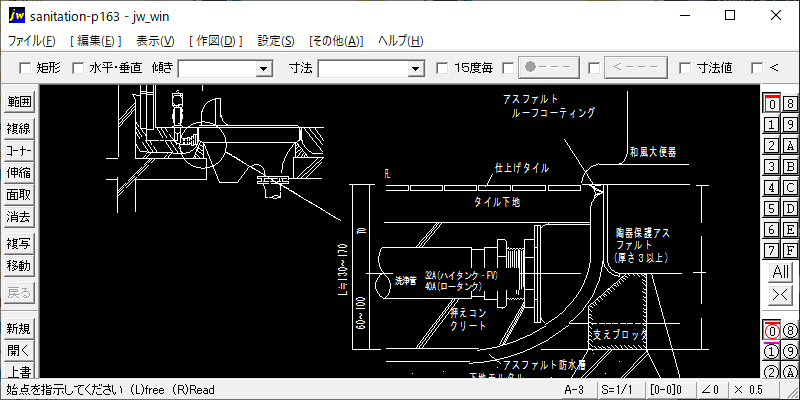 和風大便器廻りの防水収まり