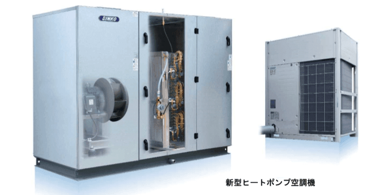 新晃工業株式会社