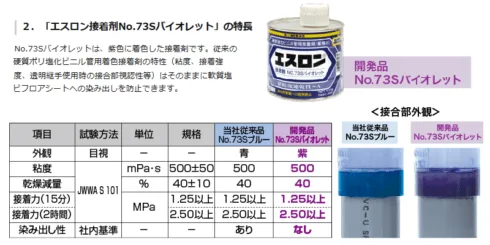eslontimes-181129-490x245.png.webp