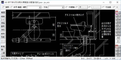 スプリンクラー集熱板取付け – 建築設備 SetsuBit