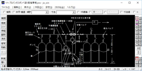 スプリンクラー集熱板取付け – 建築設備 SetsuBit