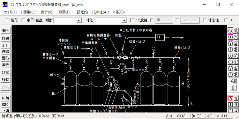プロパンガスボンベ廻り配管要領