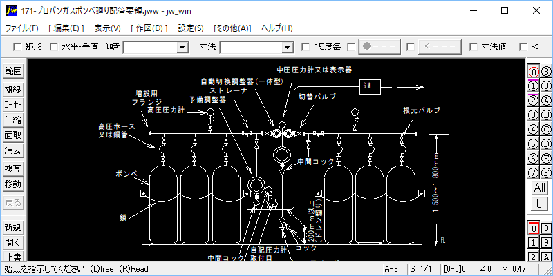 プロパンガスボンベ廻り配管要領