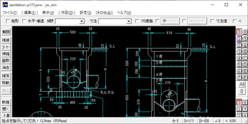 スプリンクラー集熱板取付け – 建築設備 SetsuBit