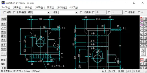 スプリンクラー集熱板取付け – 建築設備 SetsuBit