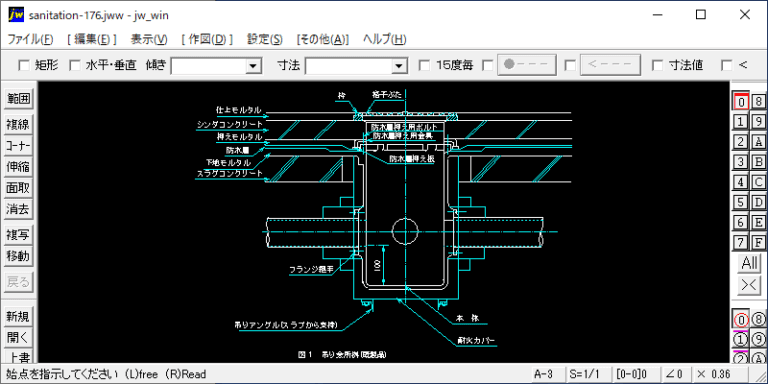 176-吊り会所桝・吊型グリーストラップ