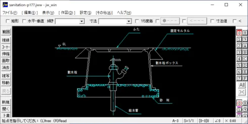 スプリンクラー集熱板取付け – 建築設備 SetsuBit