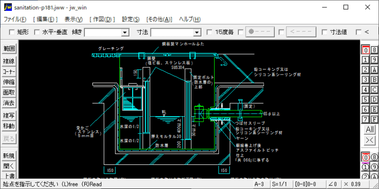 コンクリート製グリーストラップの設置