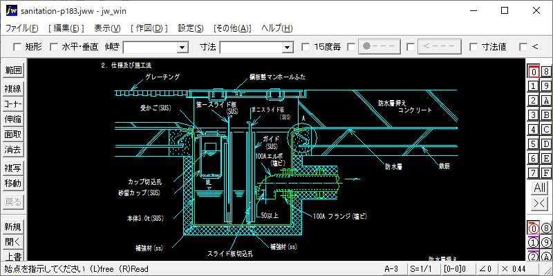 ステンレス製ガソリントラップの設置