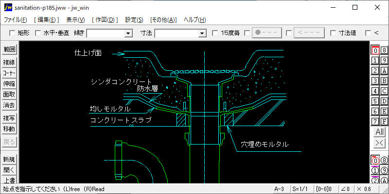 床排水金物（目皿）