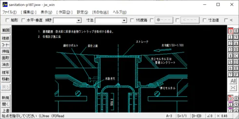 スプリンクラー集熱板取付け – 建築設備 SetsuBit