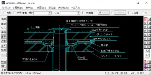 スプリンクラー集熱板取付け – 建築設備 SetsuBit