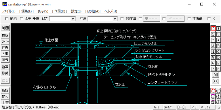 床上掃除口