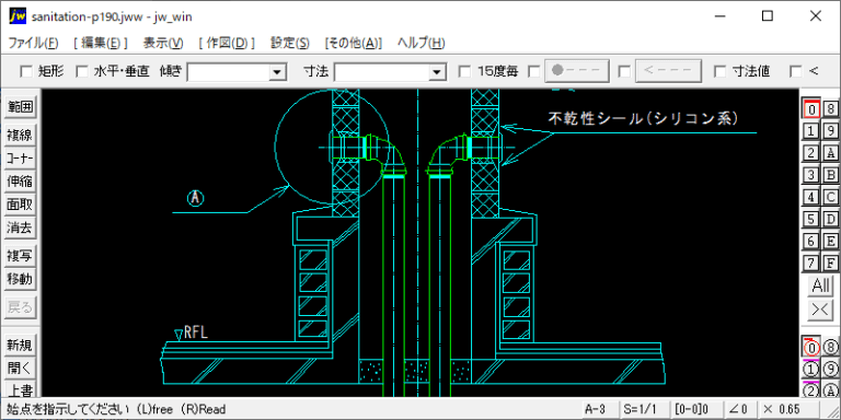 通気金物（ガラリ）