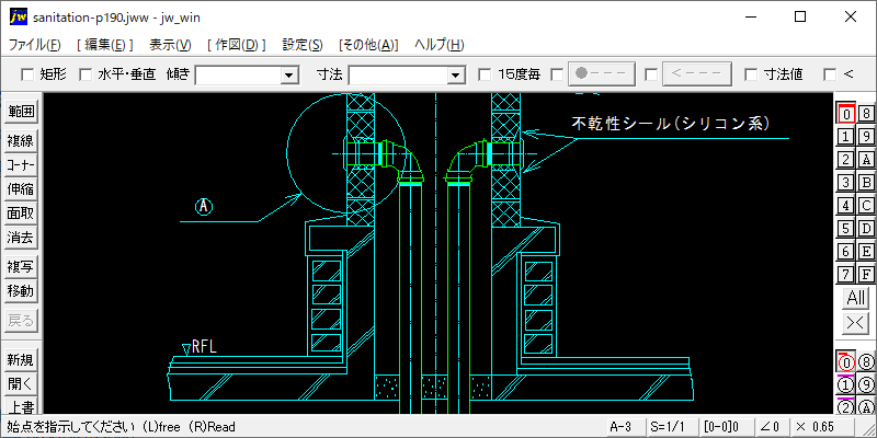 通気金物（ガラリ）