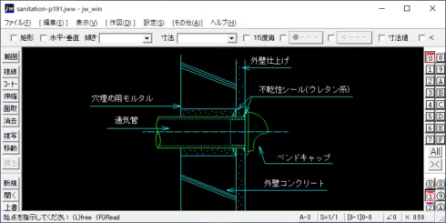 スプリンクラー集熱板取付け – 建築設備 SetsuBit