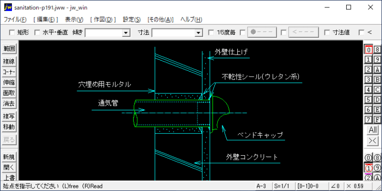 通気金物（ベンドキャップ）