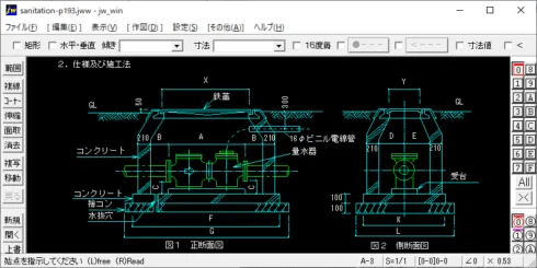 スプリンクラー集熱板取付け – 建築設備 SetsuBit