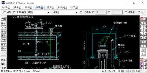 スプリンクラー集熱板取付け – 建築設備 SetsuBit