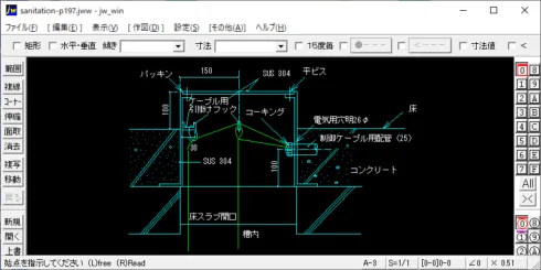 スプリンクラー集熱板取付け – 建築設備 SetsuBit