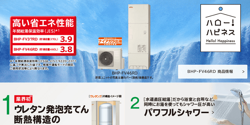 ナイアガラ タフネス