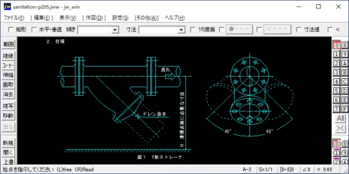 スプリンクラー設備 集熱板 スプリンクラーの集熱板は廃止になった