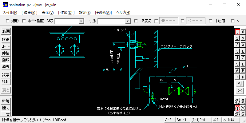 送水口廻り配管