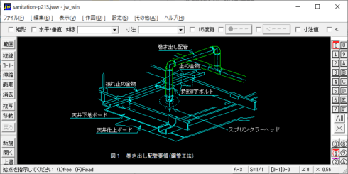 スプリンクラーヘッド巻き出し配管（鋼管工法）