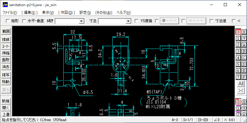 スプリンクラーへッド巻き出し配管（へッド固定材料）