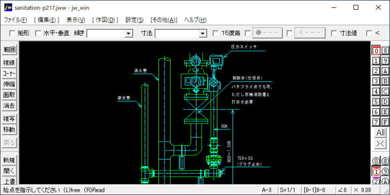 投稿についてもっと詳しく スプリンクラー流水検知装置(アラーム弁)