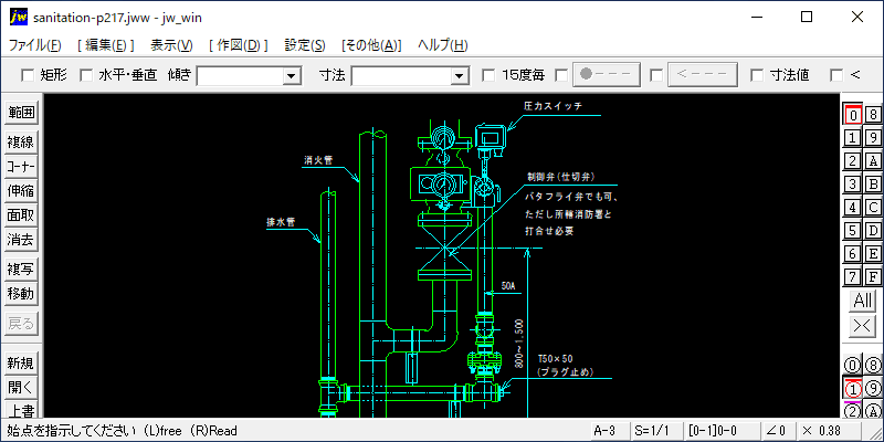 あなたが現在見ているのは 217-スプリンクラー流水検知装置(アラーム弁)
